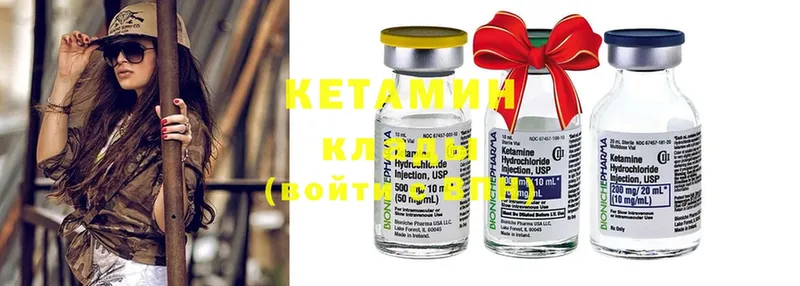 купить наркоту  Великий Устюг  Кетамин ketamine 