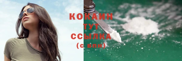 COCAINE Алзамай