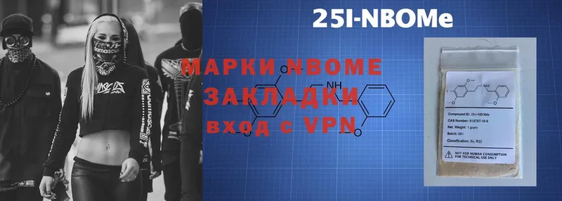 продажа наркотиков  Великий Устюг  Марки 25I-NBOMe 1,5мг 